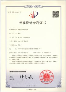 Heater NTL 403 Design Patent Certification